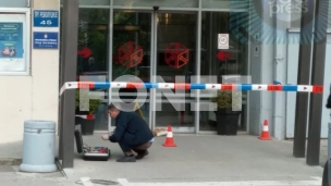 Provera sadržaja sumnjive kese